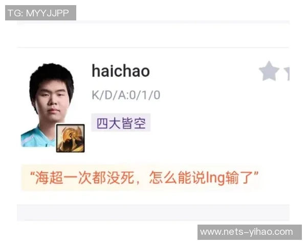 LNG战术解析与英雄联盟赛场表现的深度剖析